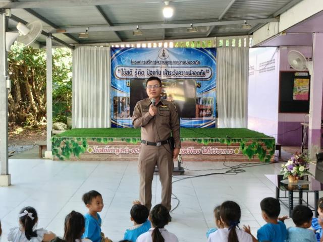 ภาพกิจกรรม